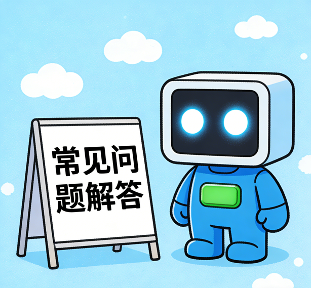 哈尔滨万向娱乐常见问题